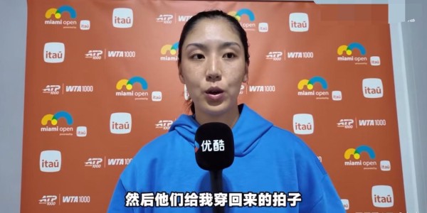九游APP下载-王欣瑜称吞蛋因小插曲分心，德雷珀阳光双赛之旅在崩溃中画上句号