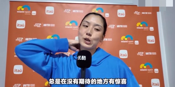九游APP下载-王欣瑜称吞蛋因小插曲分心，德雷珀阳光双赛之旅在崩溃中画上句号
